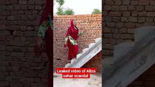 leaked video of Aliza sehar Pakistani YouTuber village girl #viral #shorts
