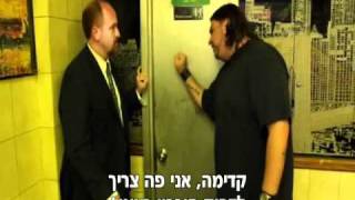 Louie S01E01 Bathroom scene