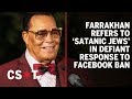 Im here to separate the good jews from the satanic jews  louis farrakhan