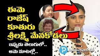 Kausalya krishna murthy fame #sailajakrishnamurthy #aishwaryarajesh
#srilakshmi for more updates : ☛subscribe to our channel
https://goo.gl/yil0qx ...