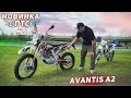 Новые Avantis A2 с ПТС. Когда нет денег на FX Lux 250.