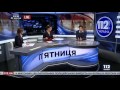 Ирина Суслова и Егор Фирсов народные депутаты Украины гости 39 112 Украина 39 02 10 2015 Mp4 mp3
