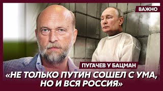 Экс-друг Путина миллиардер Пугачев: 9 мая Путин скажет, что он ветеран ВОВ и Куликовской битвы