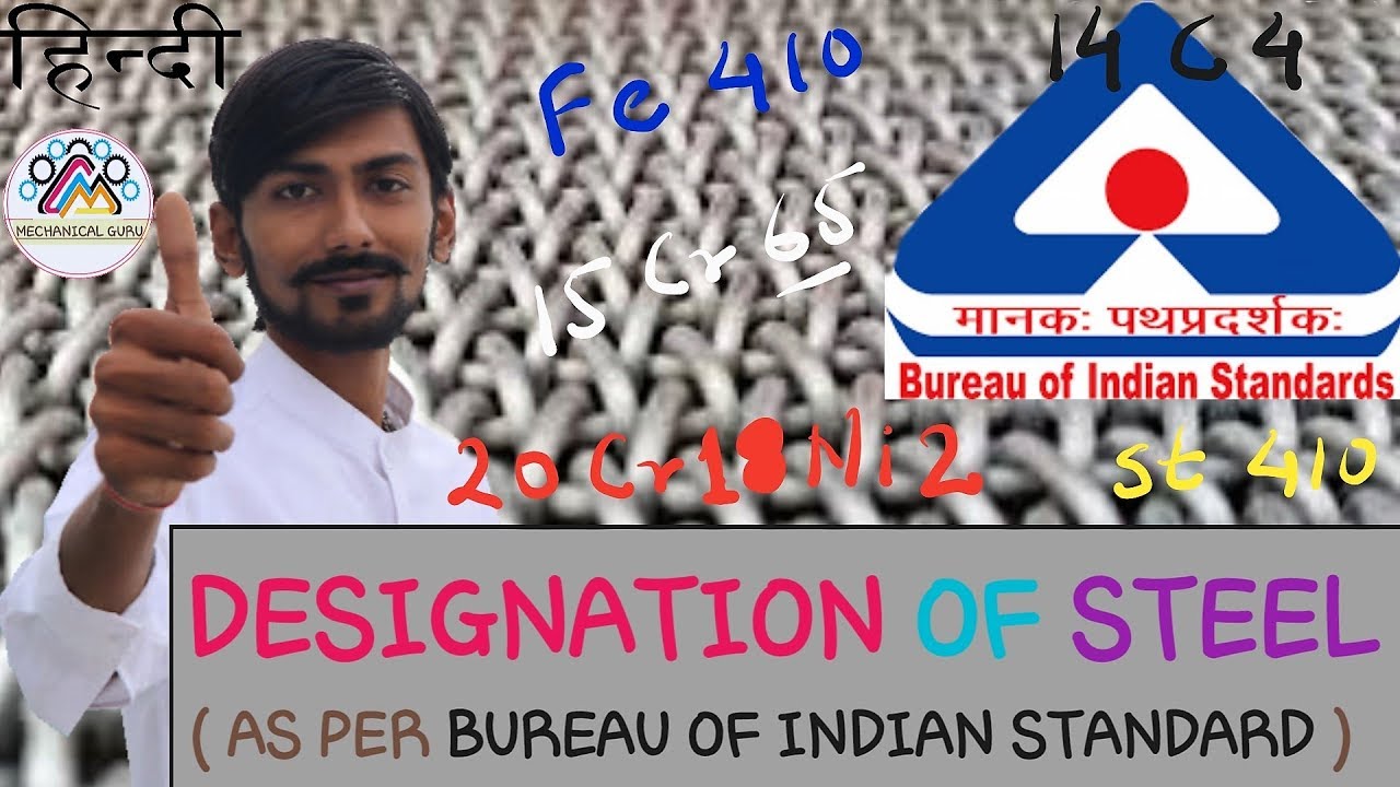 HINDI DESIGNATION OF STEEL CARBON STEEL ALLOY STEEL INDUSTRIAL hindi-designation-of-steel-carbon-steel-alloy-steel-industrial