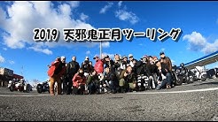 オッチャンharleyのひとり言 Youtube オッチャンharleyのひとり言 Youtube