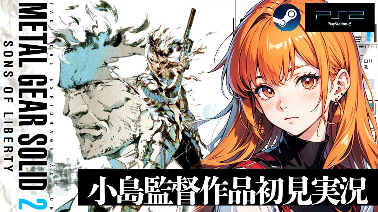 【非売品】PSP メタルギアアシッド2 小島秀夫 B2 サイズ 両面 ポスター 2025年最新】Yahoo!オークション -メタルギア ポスターの中古品