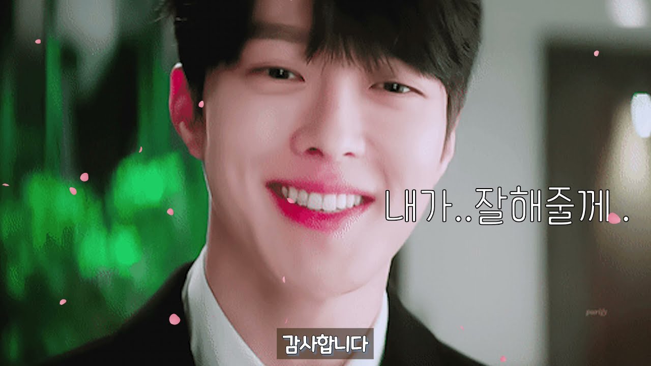 [키스는 괜히해서] 장기용의 모든것 