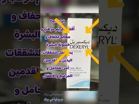   أفضل مرطب للبشرة