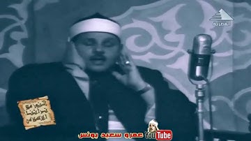 صوت من الجنه ومتعه استثنائيه - الشيخ محمود علي البنا 🔺 تلاوة نادره جوده ممتازه😍😍