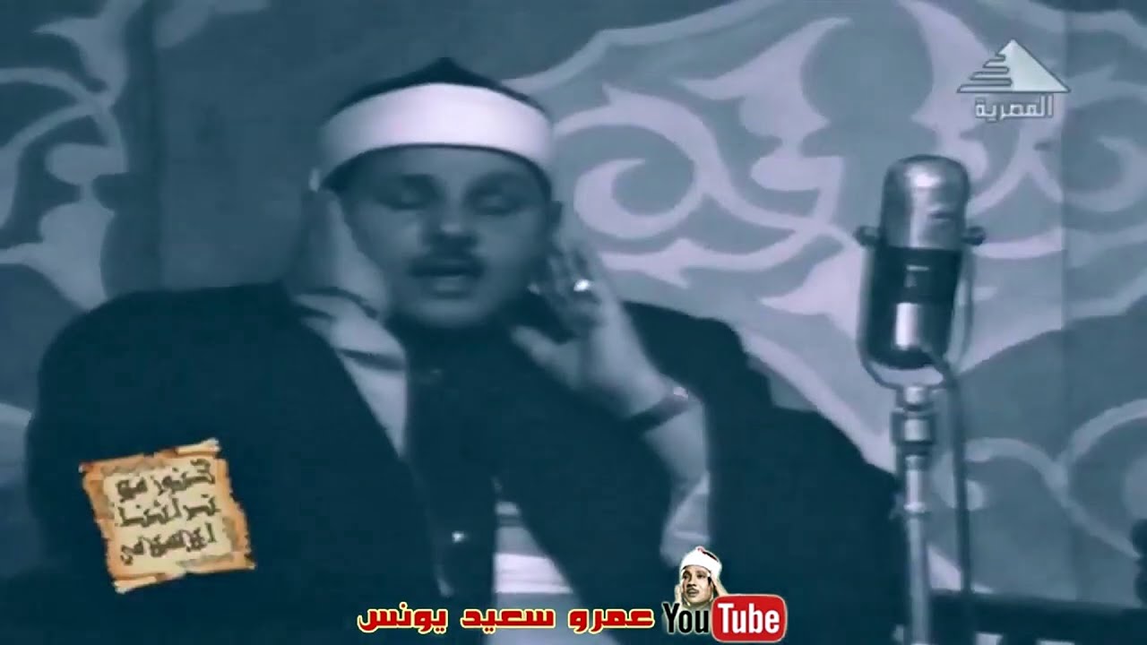 صوت من الجنه ومتعه استثنائيه - الشيخ محمود علي البنا 🔺 تلاوة نادره جوده ممتازه😍😍