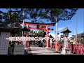 宮城県岩沼市二大パワースポット「竹駒神社」と「金蛇水神社」を巡る