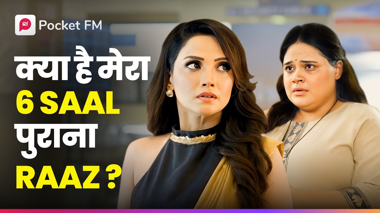 Mere 6 saal पुराने राज़ ने badli meri zindagi. Akhir क्या है वो raaz? (Episode 1-3) | 2M+ Views