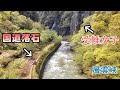 大雪国道落石事故と受難女子 上川町 層雲峡の旅 Ride on GSX1300R 隼 北海道 #21‐2021. 廃道 旧道 空撮 崩落現場