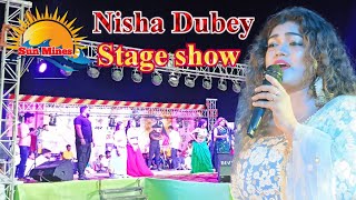 Shriram Janki Baithe Hai Mare Sine Me || Nisha Dubey || Stage Show || Sun Mines || Sunmines