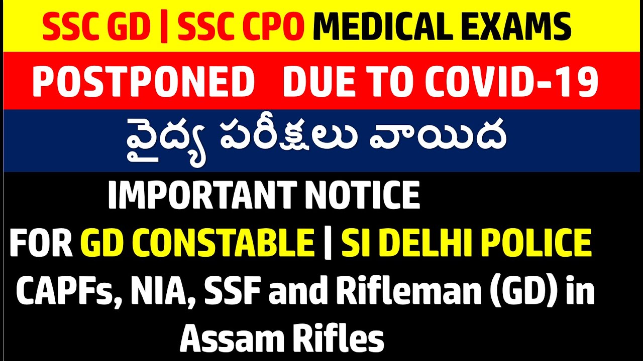 SSC GD SSC CPO MEDICAL EXAM DATES POSTPONED YouTube