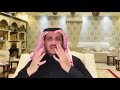قصه قديمه حدث في اليمن في قبايل حاشد يرويها عبدالله المخيلد ناخذ من القصص الفايده والعبره اكسبلور