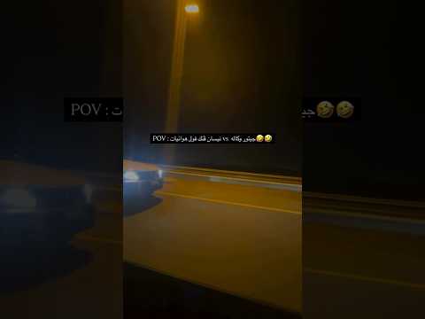 السعودية تجربة سباق بين جيتور وكالة ضد نيسان فتك هدرز وفلتر  2     دبي