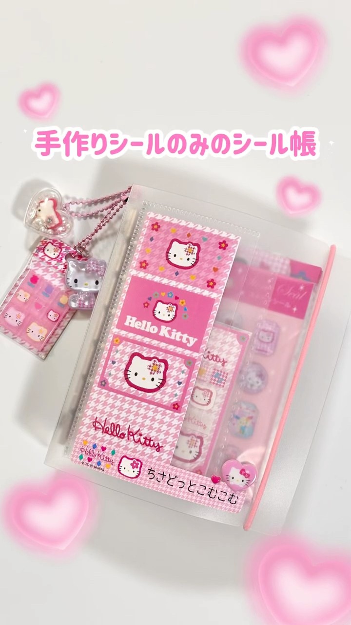 Introducing a sticker book filled with handmade stickers - YouTube