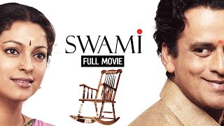 Swami Full Movie (HD) | Manoj Bajpayee, Juhi Chawla| मनोज बाजपेयी की दिल को छू लेने वाली फिल्म