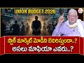 CA Nagarjuna Reddy : Modi VS Stock Market | Stock Market Scam | Union Budget 2026 |SumanTV Shirisha