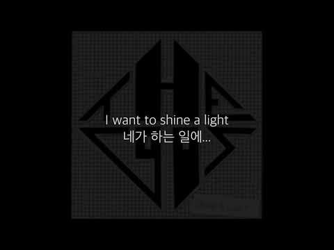 The C90s - Shine a Light (Flight Facilities Remix) (가사해석)