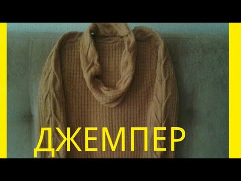 Съемный воротник вязаный спицами