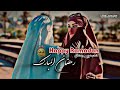 نعت عربی زیبا رمضان رمضان یا حبیب The Beautiful Verse Of Ramadan Ramadan Or Arabic Habib
