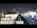 Cab View from Driverless Automatic Train YURIKAMOME 【Tokyo Olympic 2020】