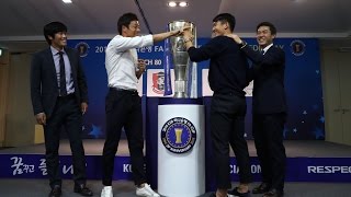 2016 FA컵 4강 미디어데이 현장