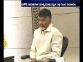 Chandrababu  condoles Ashok Gajapathi Mother's death