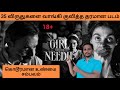 1919ல் நடந்த கொடூரம்! | The Girl with the Needle Tamil Review |Hollywood Crime Thriller Review Tamil