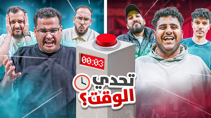 تحدي الوقت ⏰ | السباق مع الزمن ⏳(مع شباب فالكونز)