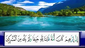 الربع      112/الشيخ محمد جبريل /من سورة النحل