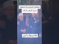 شيخ الأزهر الشريف احمد الطيب استقبال رائع فى اندونيسيا ارجو الاشتراك في القناة ليصلك كل جديد وحص شيخ الأزهر الشريف احمد الطيب استقبال رائع فى اندونيسيا ارجو الاشتراك في القناة ليصلك كل جديد وحص