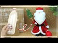 Новогодние поделки - ДЕД МОРОЗ СВОИМИ РУКАМИ - Santa Claus DIY - NataliDoma