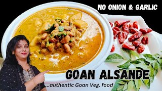 Goan Alsande Tonak | No Onion & Garlic Recipe | Red Cow Pea Gravy | Goan Vegetarian Food | Vegan