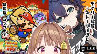 なんか】1枠で全部やったっていい【 ぶいすぽっ！ / 千燈ゆうひ