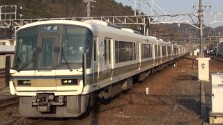 799T 普通(高槻から快速) 網干行 JR西日本 221系B11⑥検査明け＋221系B13⑥ 山科駅2番線 到着 2022年3月10日(木)撮影