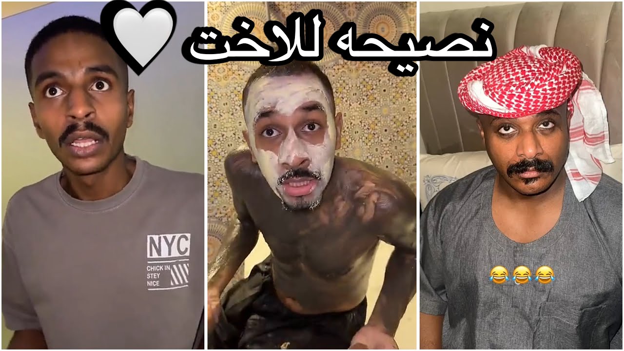سنابات سلوم بطي | اقوى ذبات في اعلان مساج كشران ووليد 🤣💔