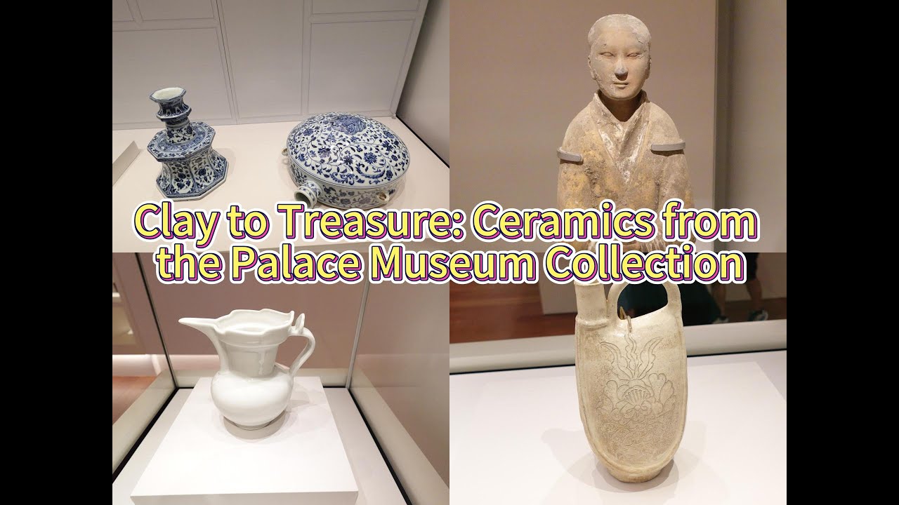 凝土為器──故宮博物院珍藏陶瓷Clay to Treasure: Ceramics from the