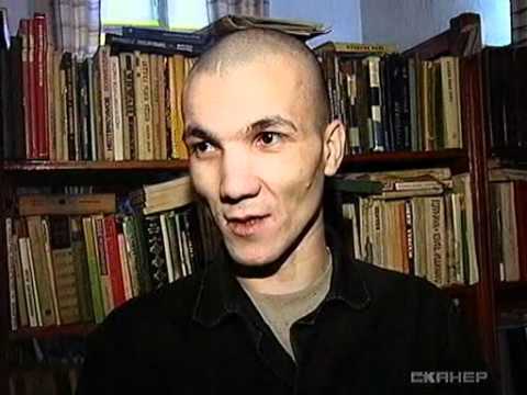 Сканер - Владимирский централ