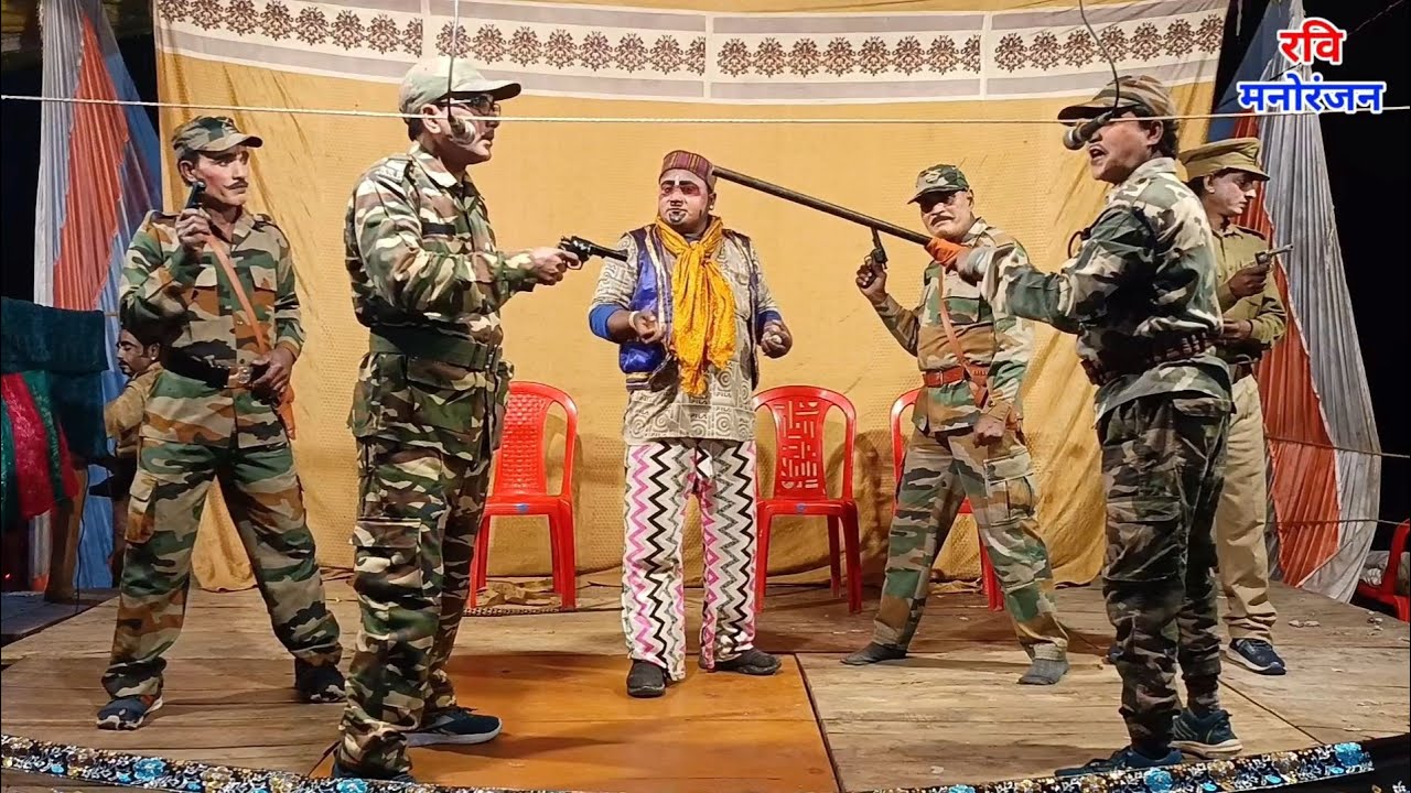 (भाग-10) चीन और भारत की लड़ाई | अवध संगीत पार्टी नौटंकी | Avadh Sangeet Party Nautanki