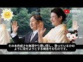 この物語は、日本の皇室の美しさと、2026年に起こる出来事を描いています。パート3