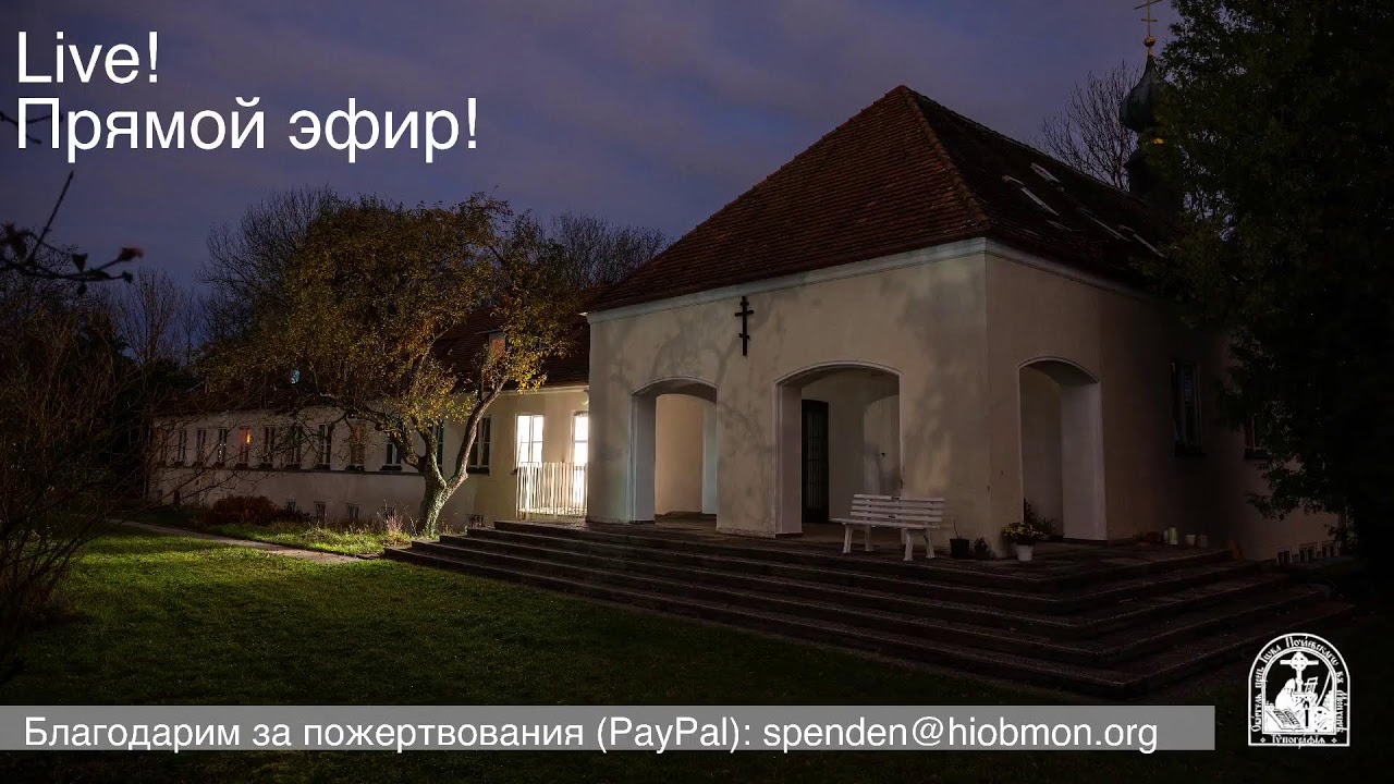 Великое повечерие, 1-я седмица Великого поста, вторник.