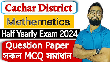 Cachar District Half Yearly 2024 Maths Question Paper Solution|JJ Class Of Learning