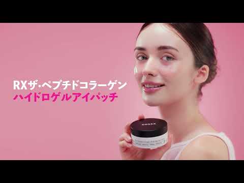 [COSRX] 貼った瞬間生き生きとした肌へ | RXザ・ペプチドコラーゲンハイドロゲルアイパッチ