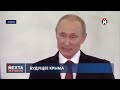Зеленский высказался про завершение войны / Деоккупация Крыма откладывается?