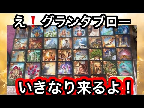 【7/9迄に見て欲しい❗️目に止まった方へ】ものすごく⚡️飛躍する事❤️現実が大きく動きます⭐️ガッツリ読み解きます