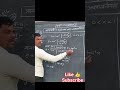 🎯 NCERT-12th Math Ch-5.3 Q-11🔥 Continuity&Differentiability🔥Imp Que#shortvideo#trick#shortfeed#short