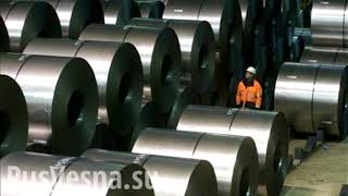 Киев униженно просит США отменить пошлины на украинскую сталь